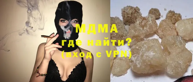 цена   Верхний Уфалей  МДМА crystal 