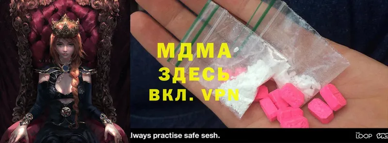 MDMA кристаллы Верхний Уфалей